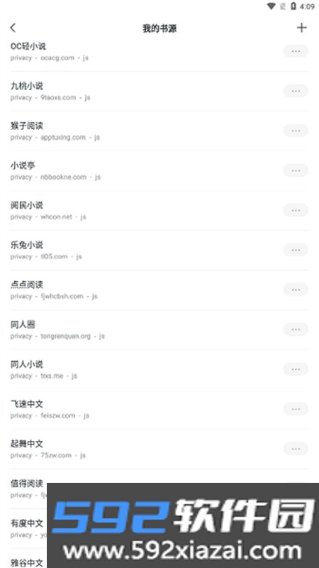 轻墨