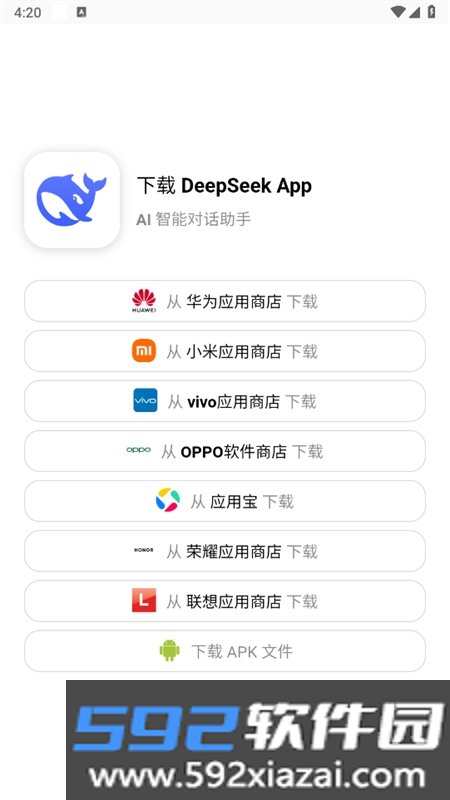 AI-King app
