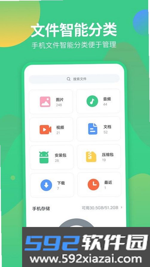 芙蓉成语截图10