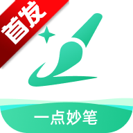 一点妙笔app官方最新版本2026