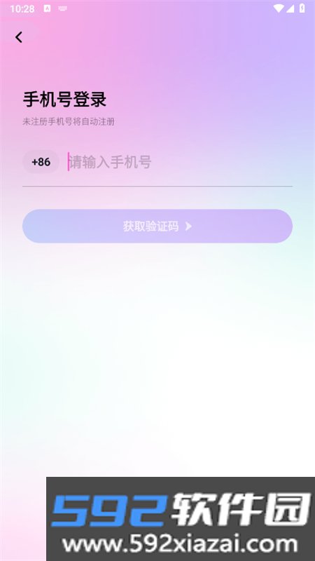 小陪伴语音app最新版2026截图8