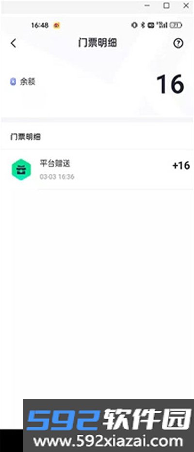 提提电竞app下载最新版截图1