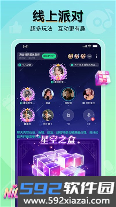 提提电竞app下载最新版截图5