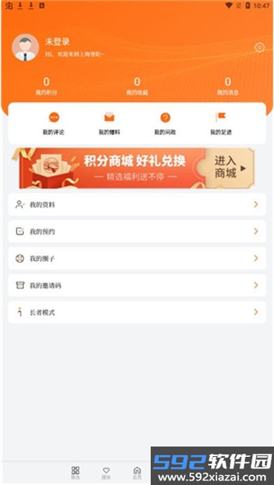 上海普陀
