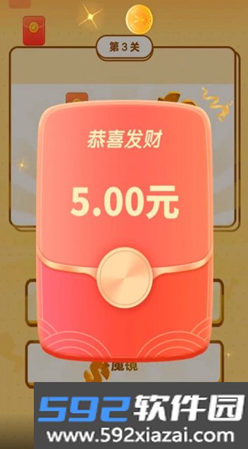 我是小曲库红包版安卓版下载截图5