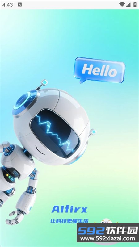 AIfirx智能设备操作系统app手机版截图7