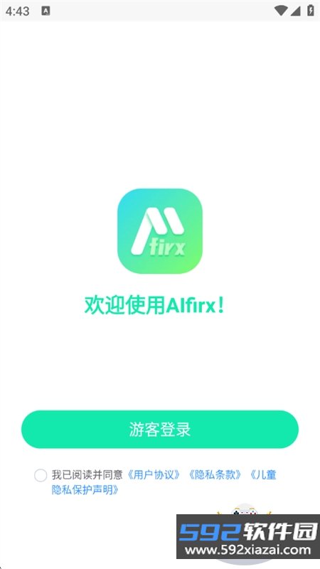 AIfirx智能设备操作系统app手机版截图9