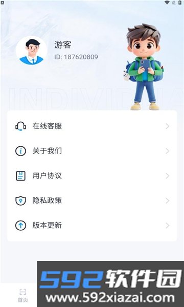食安快搜软件2026安卓正式版截图5