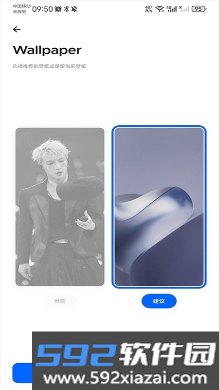Smart Launcher