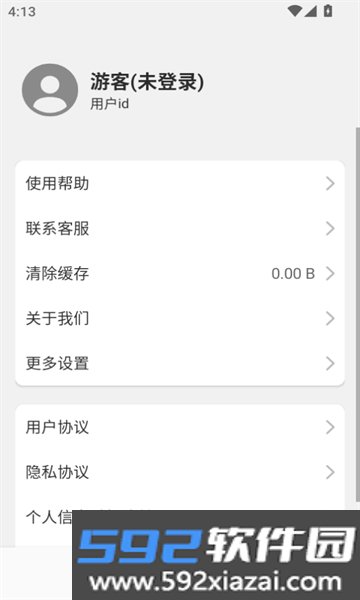 鲁班去字幕APP最新版免费版截图4