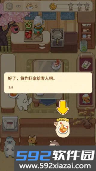 胡椒大厨猫咪烹饪游戏下载安装截图2