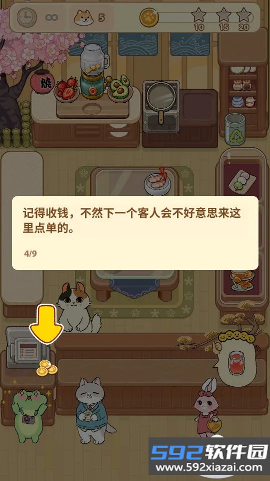 胡椒大厨猫咪烹饪游戏下载安装截图4
