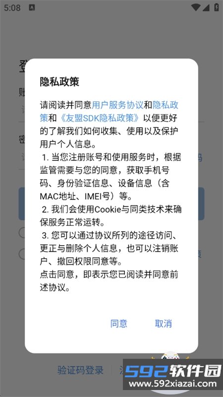 红豆智能文献管理系统