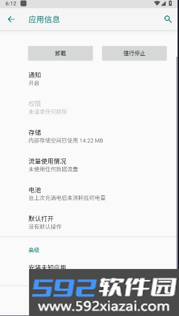 Tim小助手xp模块2026最新版本免费版截图6