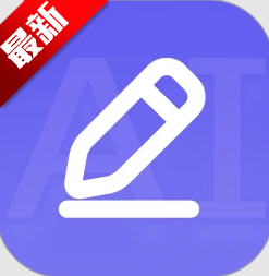 文案助手app官方最新版本