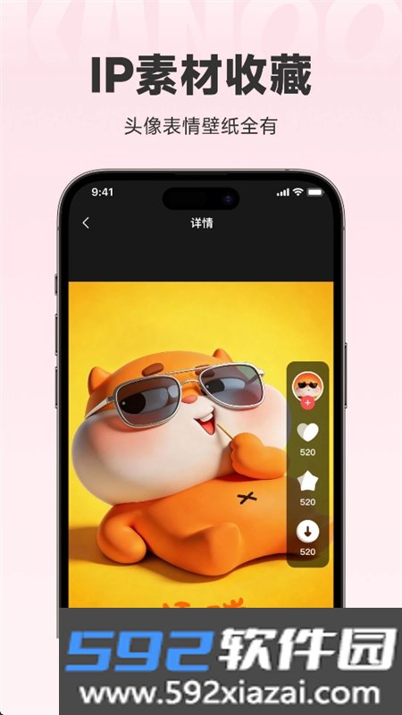KANOO FUN软件安卓手机版截图9