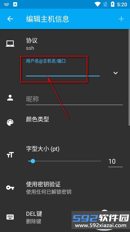 ConnectBot