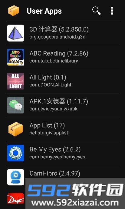 App List应用列表检测器app