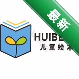 和宝贝阅读