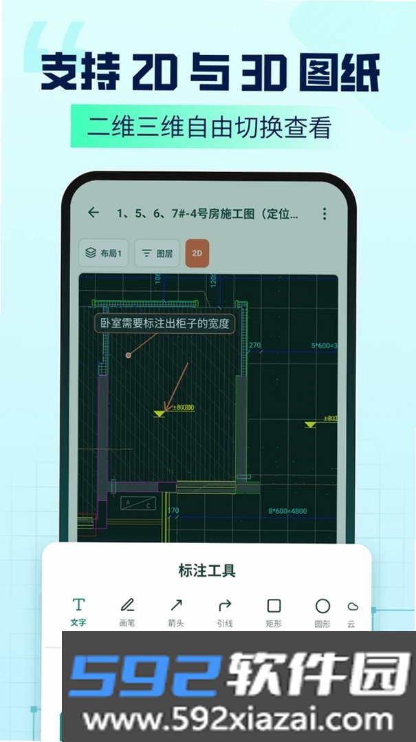 CAD Agent截图6