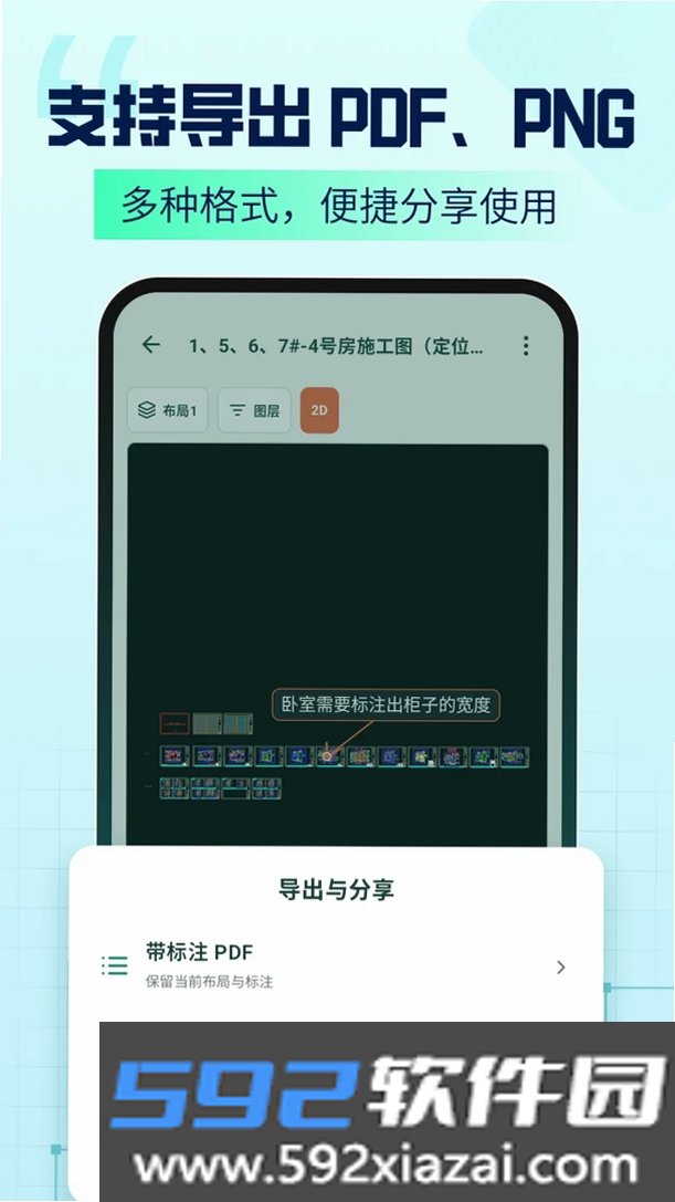 CAD Agent截图7
