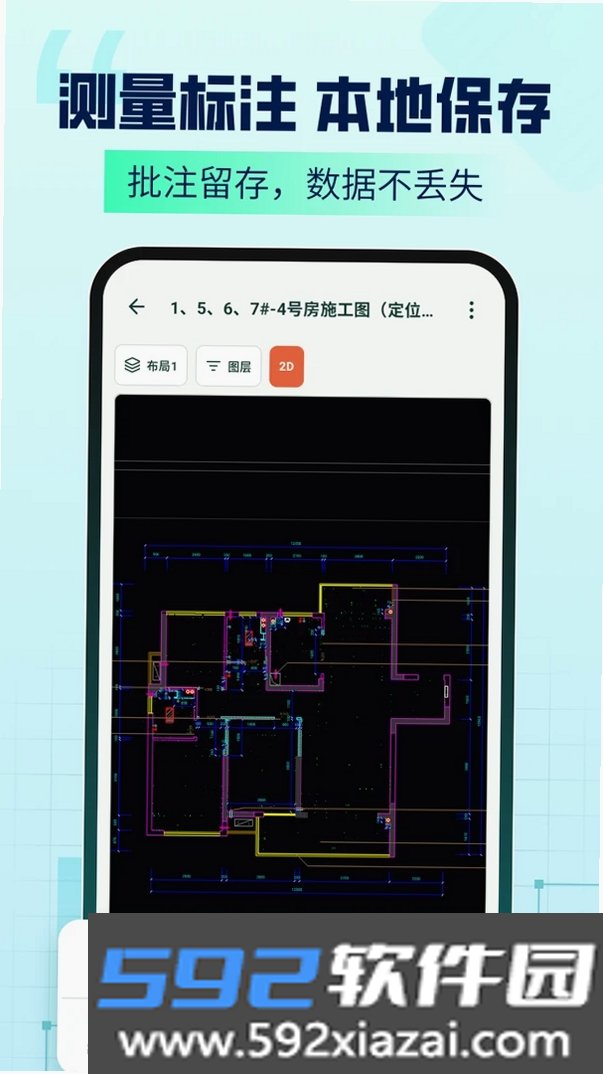 CAD Agent截图8