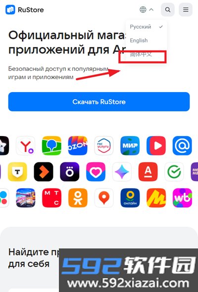 RuStore