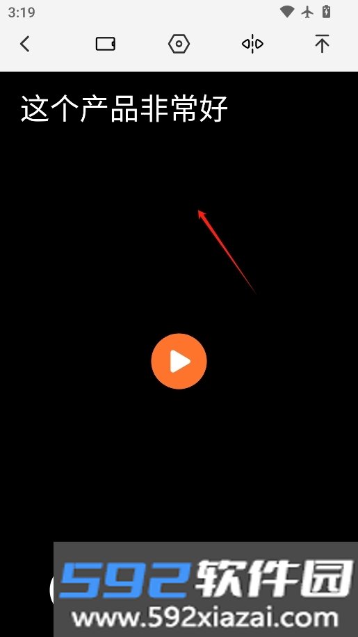 滚屏提词器app官方正版截图8