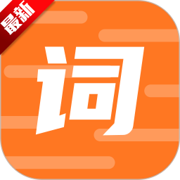 滚屏提词器app官方正版