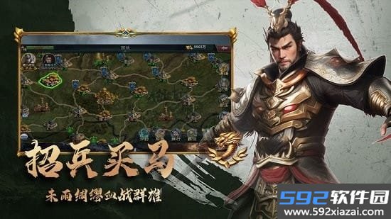 三国跑跑