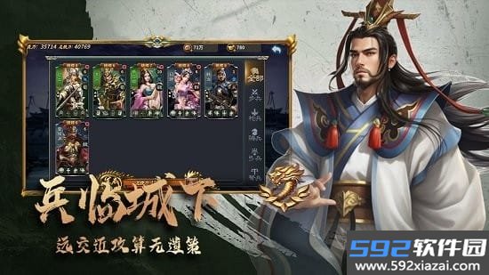 三国跑跑手游官方截图2