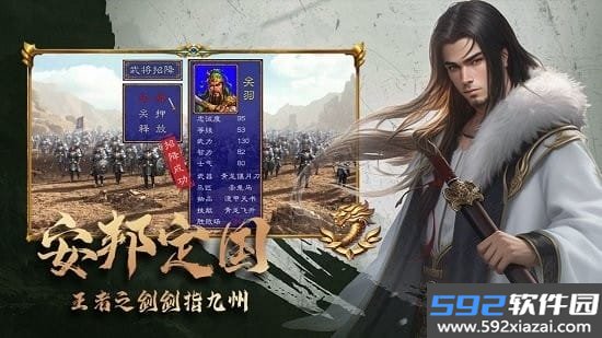 三国跑跑手游官方截图3