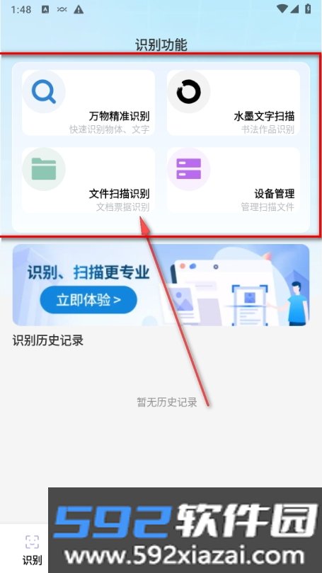 简易工具宝盒