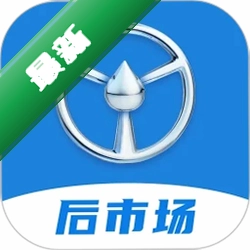 佬司机后市场