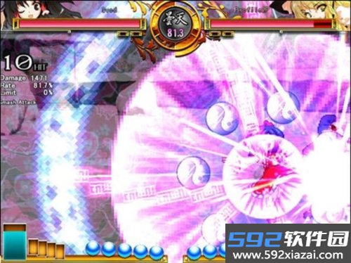 东方绯想天手机完整版