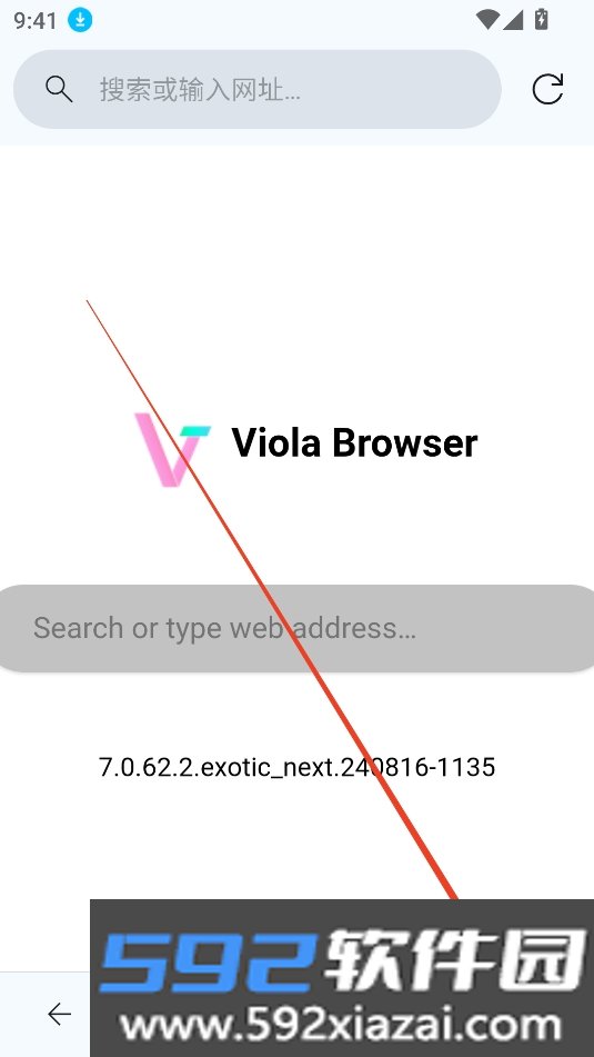 viola next浏览器2026最新版本