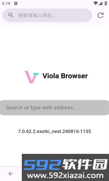 viola next浏览器2026最新版本免费版截图5