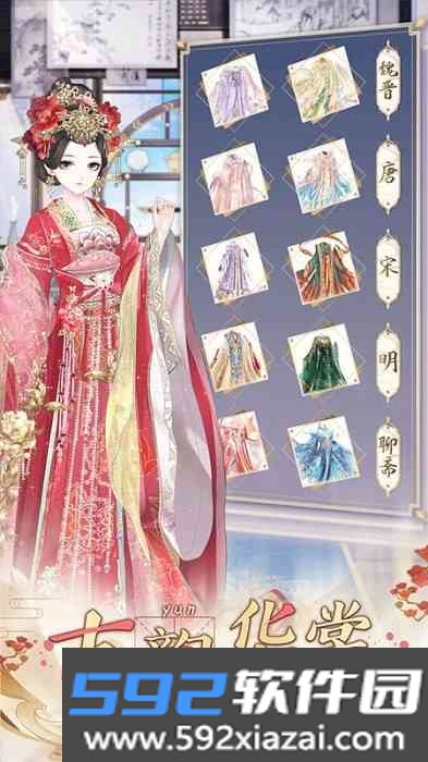 盛世芳华