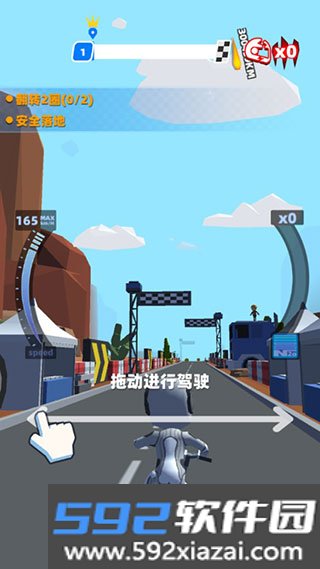极限摩托大作战