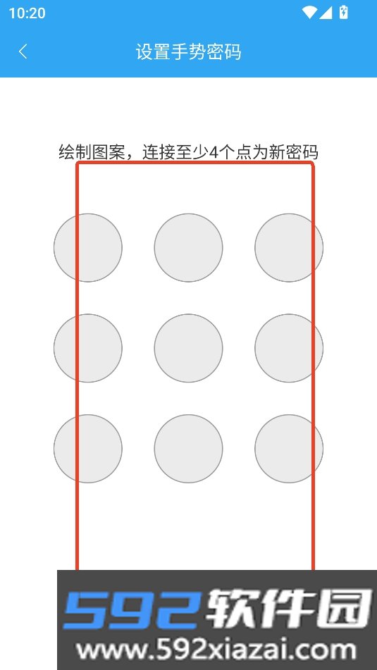 加密猫文件管理器APP官方正式版截图1