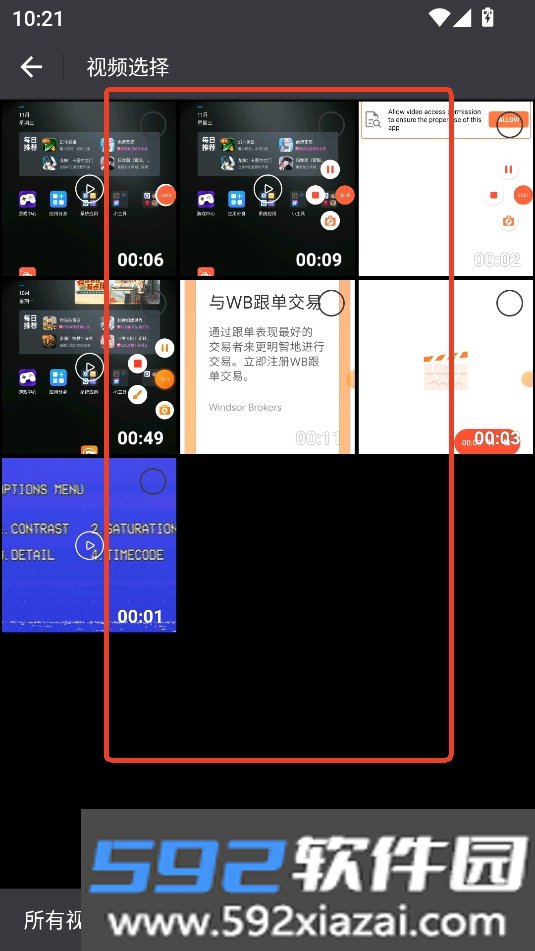 加密猫文件管理器APP官方正式版截图2