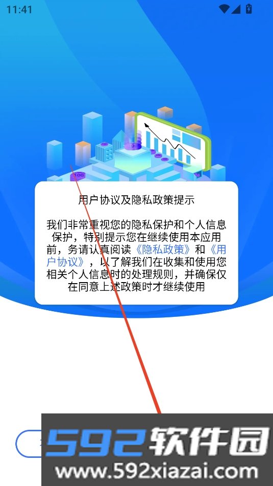 米多试玩APP官方手机版本