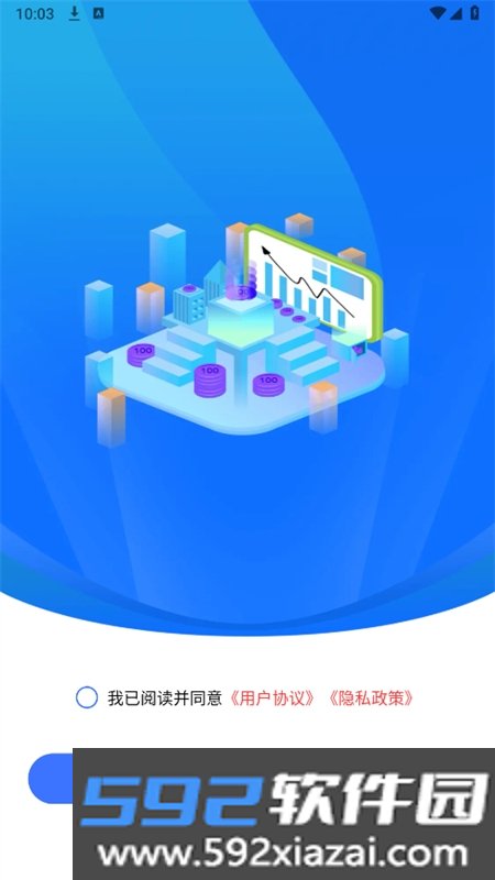 米多试玩APP官方手机版本截图3