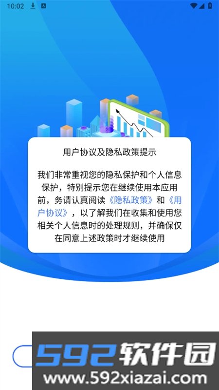 米多试玩APP官方手机版本截图4