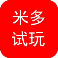 米多试玩APP官方手机版本