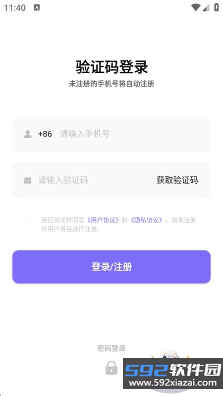 优觅云手机app官方下载安卓版截图10