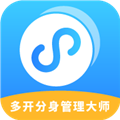 多开分身管理大师免费版