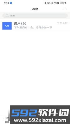 晋城融媒软件2026最新版本手机版截图6
