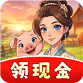 农夫有点田红包版