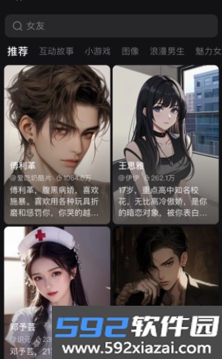 Ai妲己